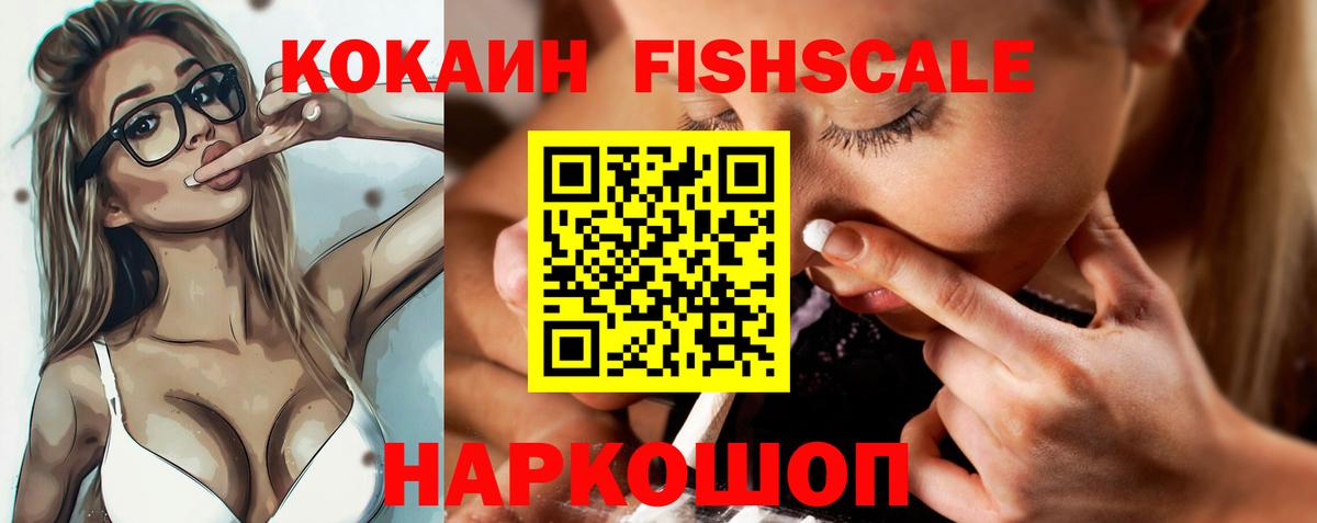 КОКАИН  Cocaine 98%  Вход с VPN  COCAIN Columbia  Бузулук 