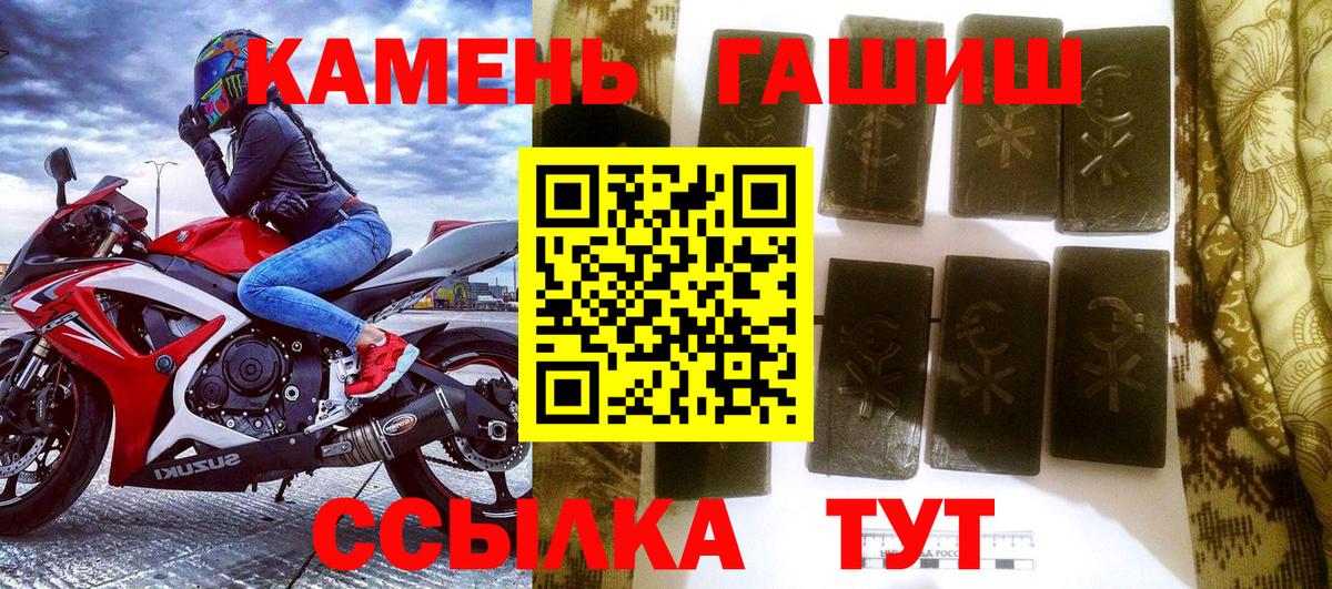 ГАШИШ VHQ Бузулук
