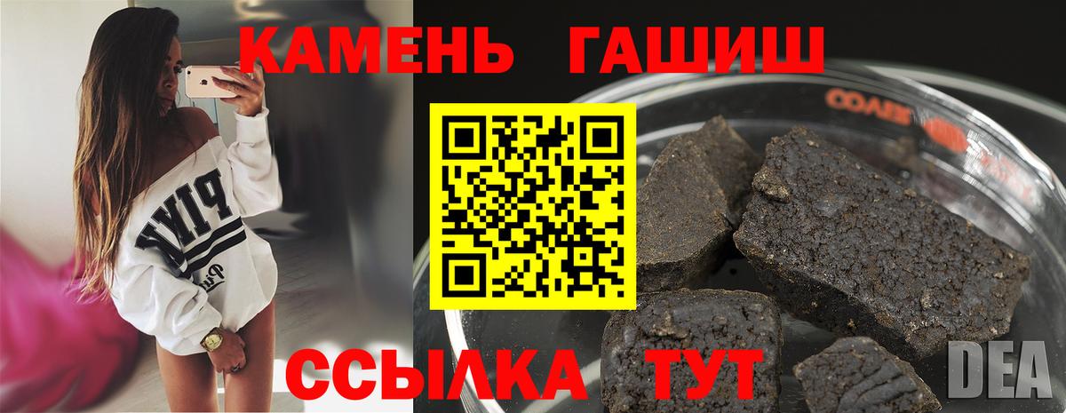 ГАШ индика сатива  Вход с VPN  ГАШИШ  Бузулук 