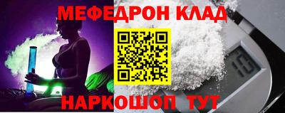 COCAINE Можайск