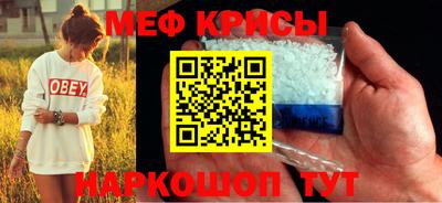 spice Моздок