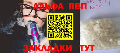 мдма Можга