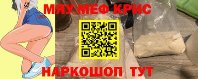 COCAINE Можайск