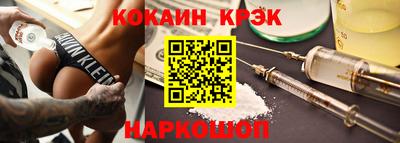 spice Моздок