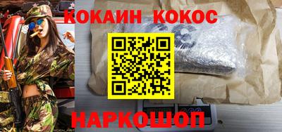 COCAINE Можайск