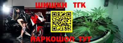 spice Моздок