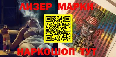COCAINE Можайск