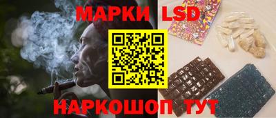 spice Моздок