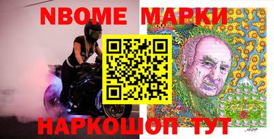 spice Моздок