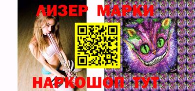spice Моздок