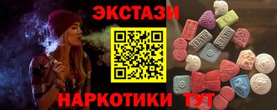 мдма Можга