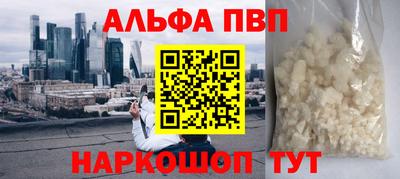 мдма Можга