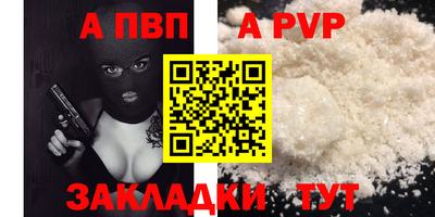 spice Моздок