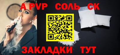 COCAINE Можайск