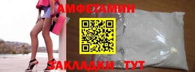 spice Моздок