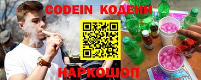 spice Моздок