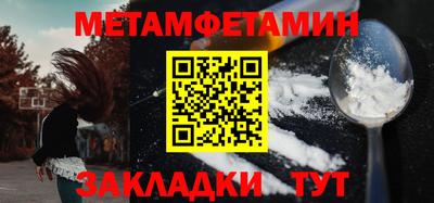 spice Моздок