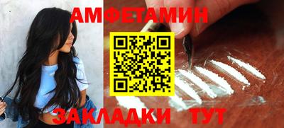 COCAINE Можайск