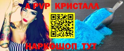 spice Моздок