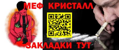 spice Моздок
