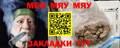 spice Моздок