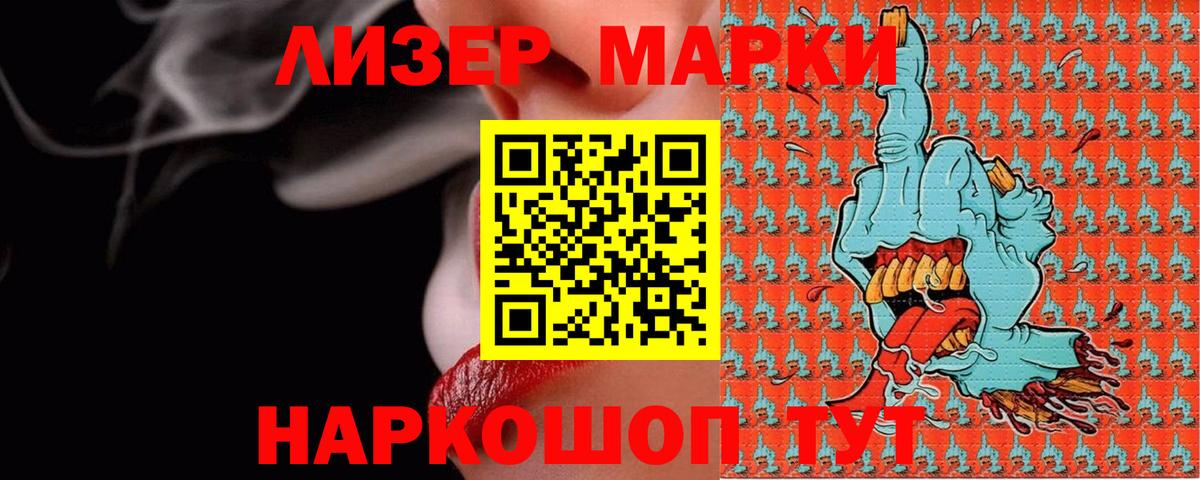 Бузулук  Лсд 25 экстази ecstasy  mega   Вход с VPN  LSD-25 экстази ecstasy 