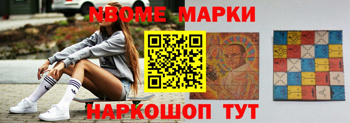 МАРИХУАНА  НБОМе  КОКАИН  Меф МЯУ МЯУ кристаллы  Сколько стоит  Бузулук  Вход с VPN  ГАШИШ  МЕТ 