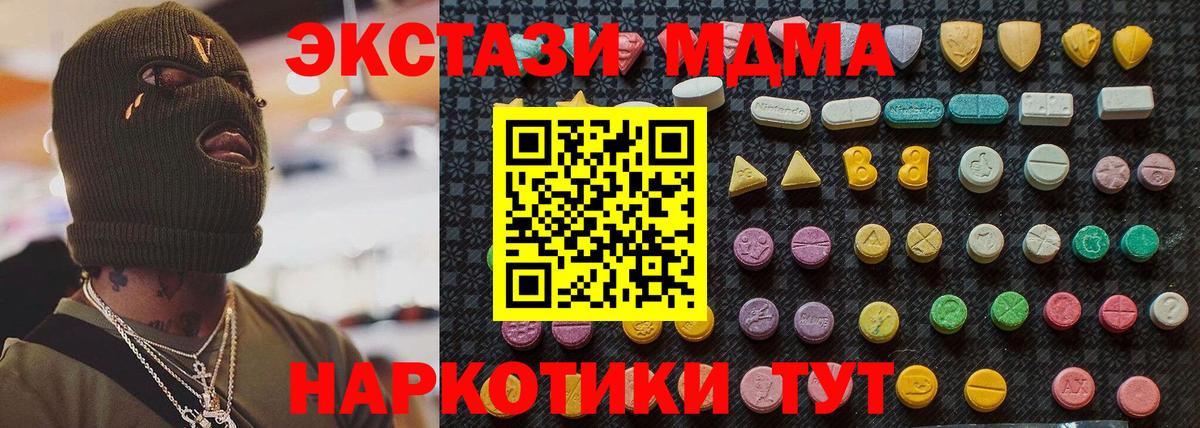 MDMA Molly Бузулук