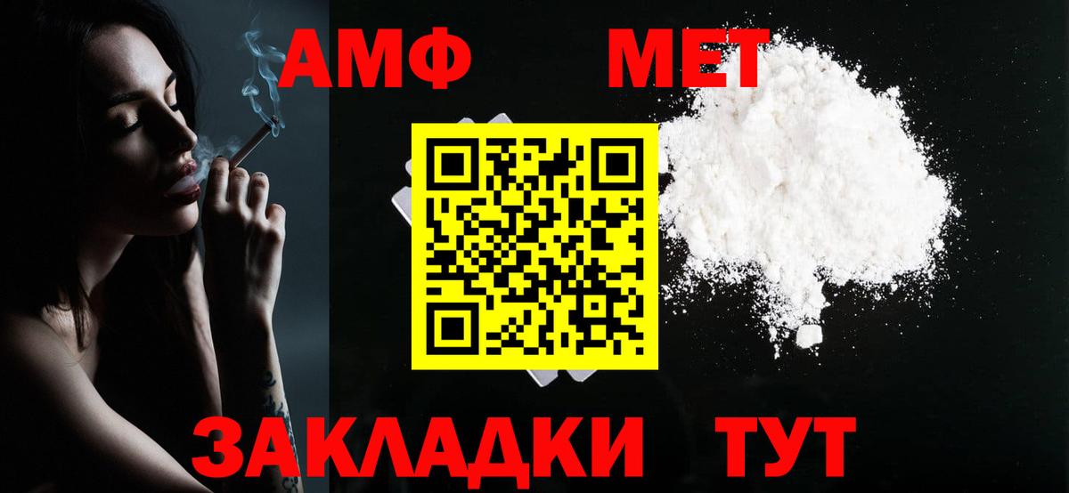 Бузулук  МЕТАМФЕТАМИН винт  Вход с VPN  МЕТАМФЕТАМИН винт 