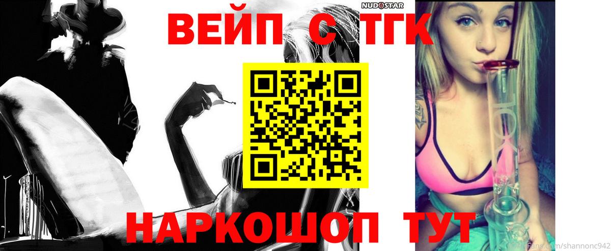 Бузулук  hydra сайт  Вход с VPN  Дистиллят ТГК вейп с тгк  ТГК концентрат  наркошоп 