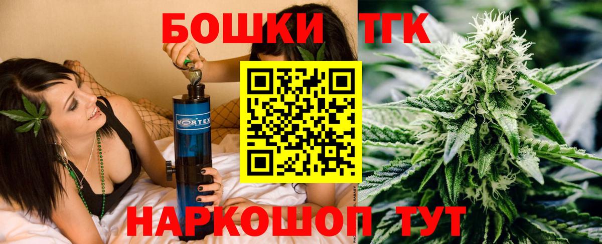 Бошки марихуана план  Бошки Шишки индика  Вход с VPN  Бузулук  Марихуана гибрид 